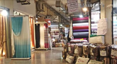 بازار پرده تهران