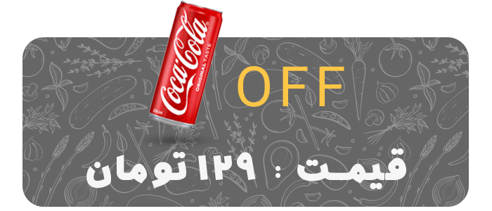 قیمت خورشت فسنجان-کترینگ خورشید