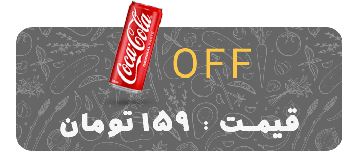 قیمت جوجه کباب چلو کباب زرشک پلو - کترینگ خورشید